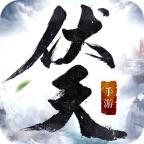 伏天弑游戏 2.2.3安卓版