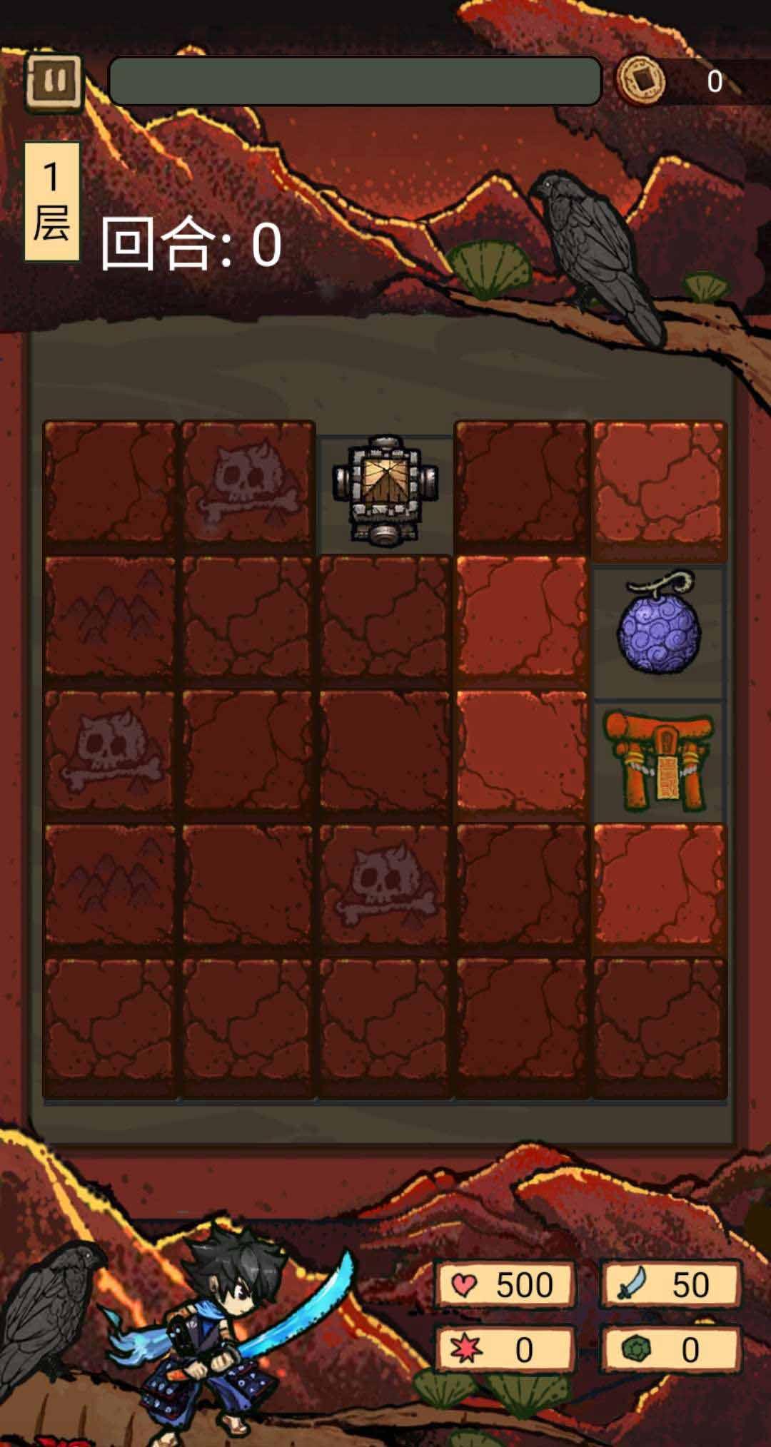 百鬼夜行记(初始大量铜币) 1.1 破解版截图2