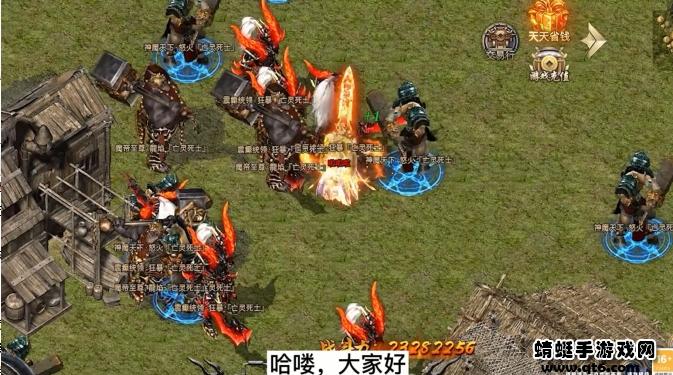 奴家传奇游戏 1.2.0安卓版截图0