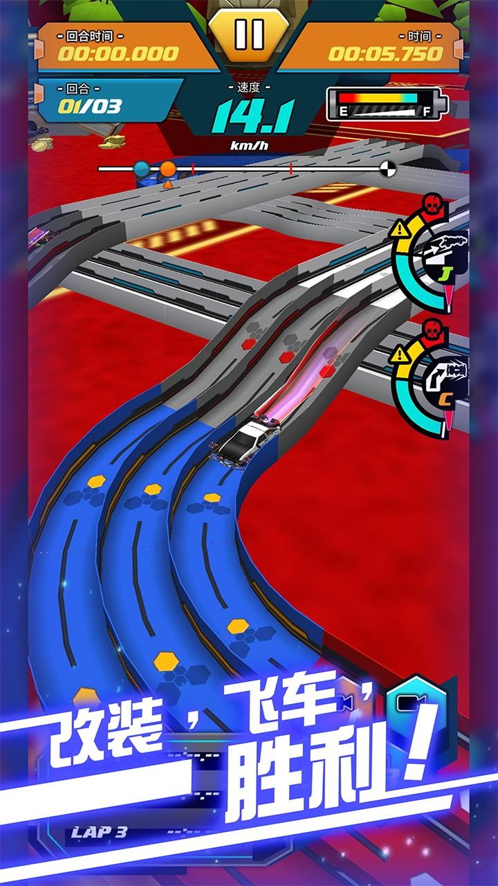 四驱传说游戏(Mini Legend) 3.2.0安卓版