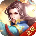 三国神将策安卓版 3.11.2最新版