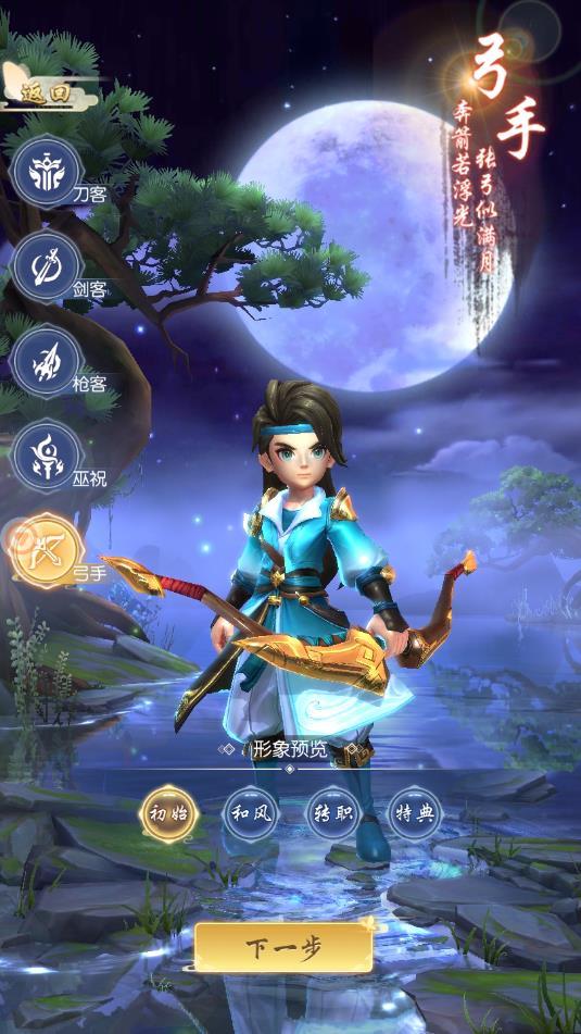 拔剑吧少年安卓版 1.4.8.000最新版截图1