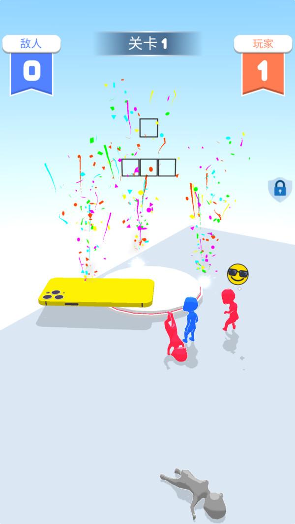 火柴人彩球大战 1.5.0安卓版截图1