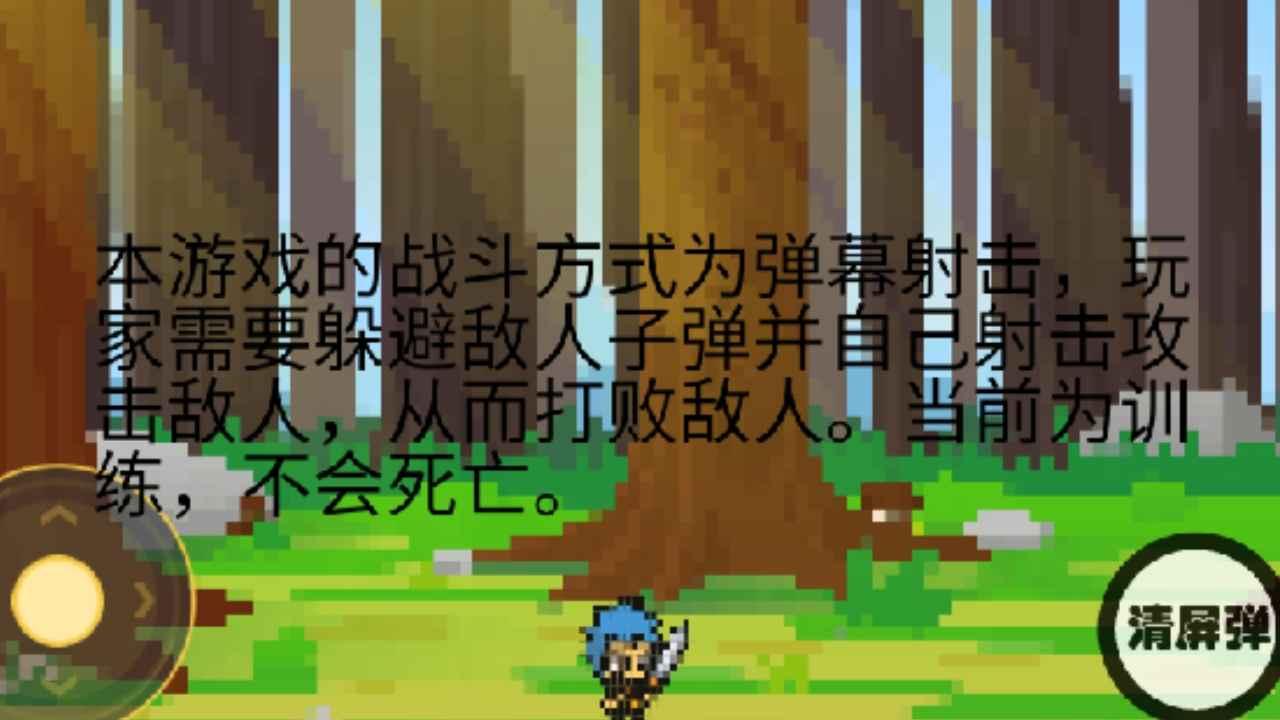 打打个大魔王手游 1.00.02安卓版
