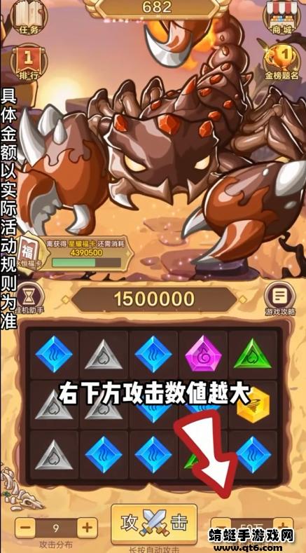 宝藏传说游戏 1.00.01安卓版截图2
