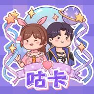 小仙女养成记咕卡游戏 2.0.0安卓版