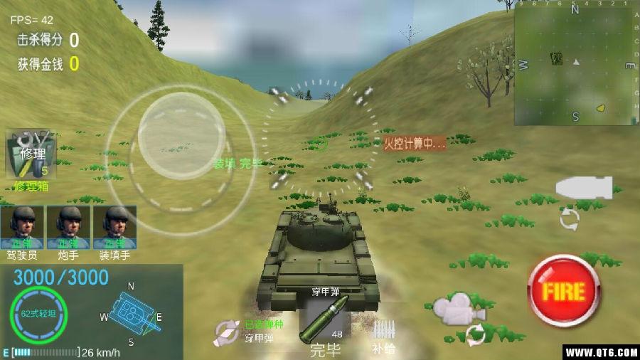 装甲火力铁甲防卫 0.0.1安卓版 0.0.1安卓版