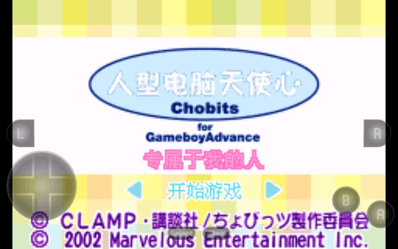 人形电脑天使心最新版 2021.03.01.16手机版