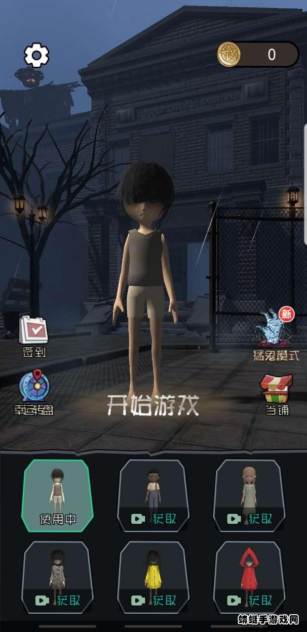 躺平发育王者3d版 2.1.1破解版