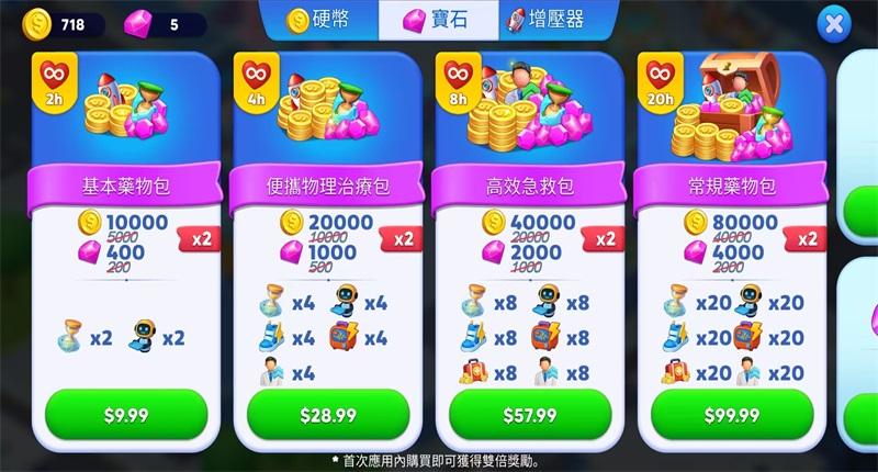 快乐医生内购版 2.9.5中文版 2.9.5中文版 2.9.5中文版 2.9.5中文版 2.9.5中文版 2.9.5中文版 2.9.5中文版 2.9.5中文版 2.9.5中文版