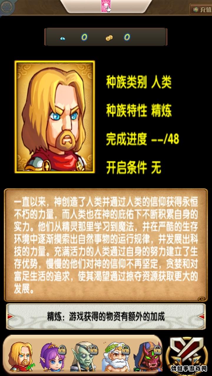 荣耀贪吃版 1.006安卓版截图0