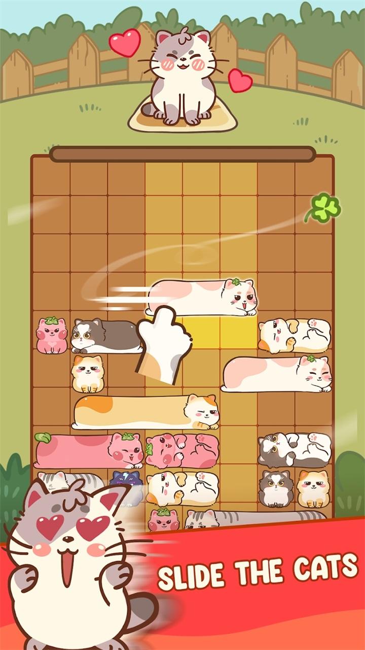滑猫 1.0安卓版