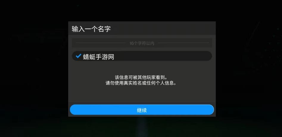 fifa足球世界国际服2025(fc mobile) 23.0.02中文版
