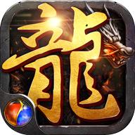 盛世至尊手游 1.0安卓版