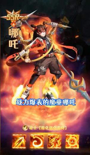 魔力潘多拉 2.0.3安卓版