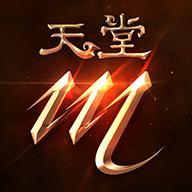 天堂m手游 1.7.15安卓版