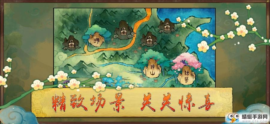 大禹治水无限提示版 0.9094  0.9094  0.9094 