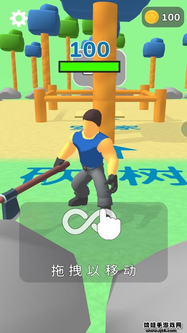 我用神器砍大树最新版 1.4.0安卓版截图3