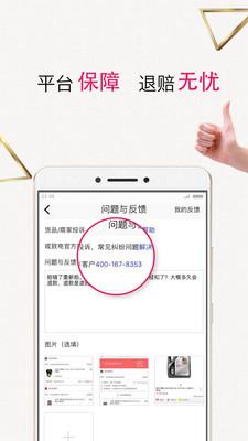 神汽在线 10.9.8安卓版截图2