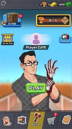 竞标之星破解版 1.12.0最新版截图0