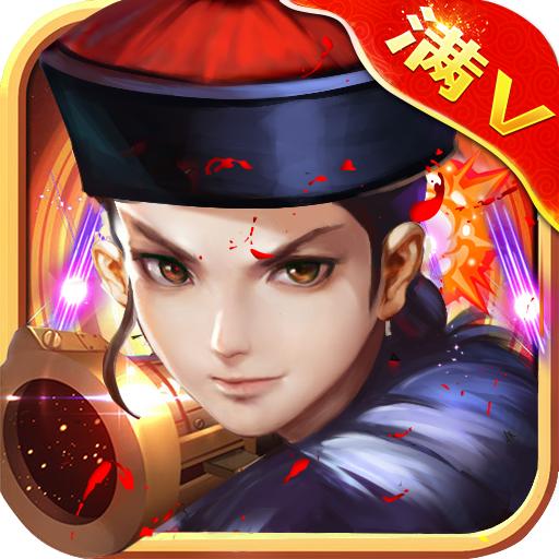 超级武侠大宗师 2.0官方版