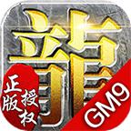 锤子无限刀GM9 1.1.0安卓版