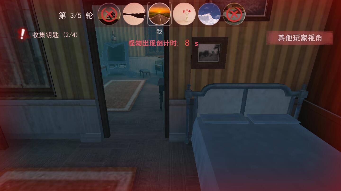 恐怖躲猫猫无限钥匙金币版 2.0手机版