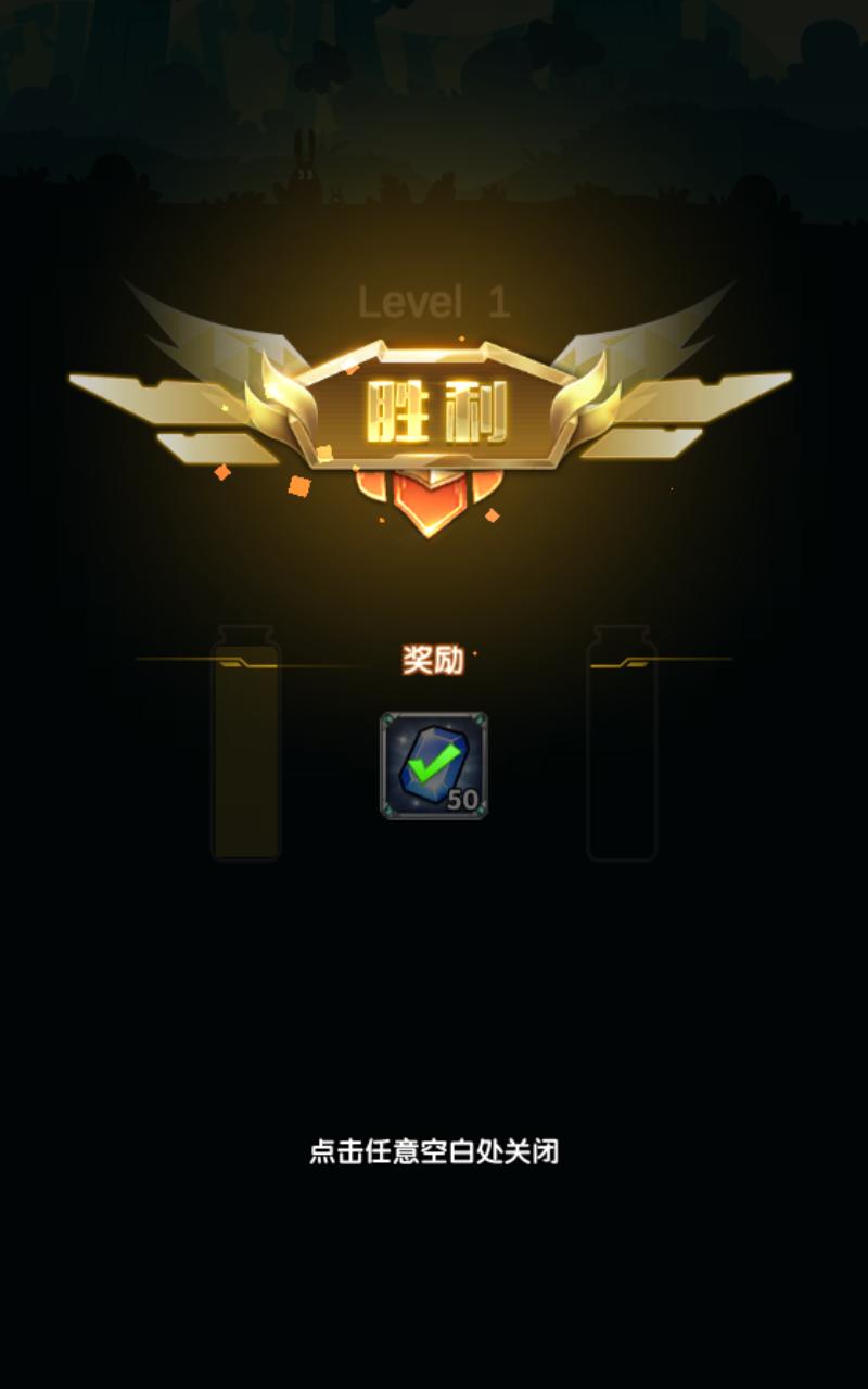 作战大师 1.0.39安卓版截图0