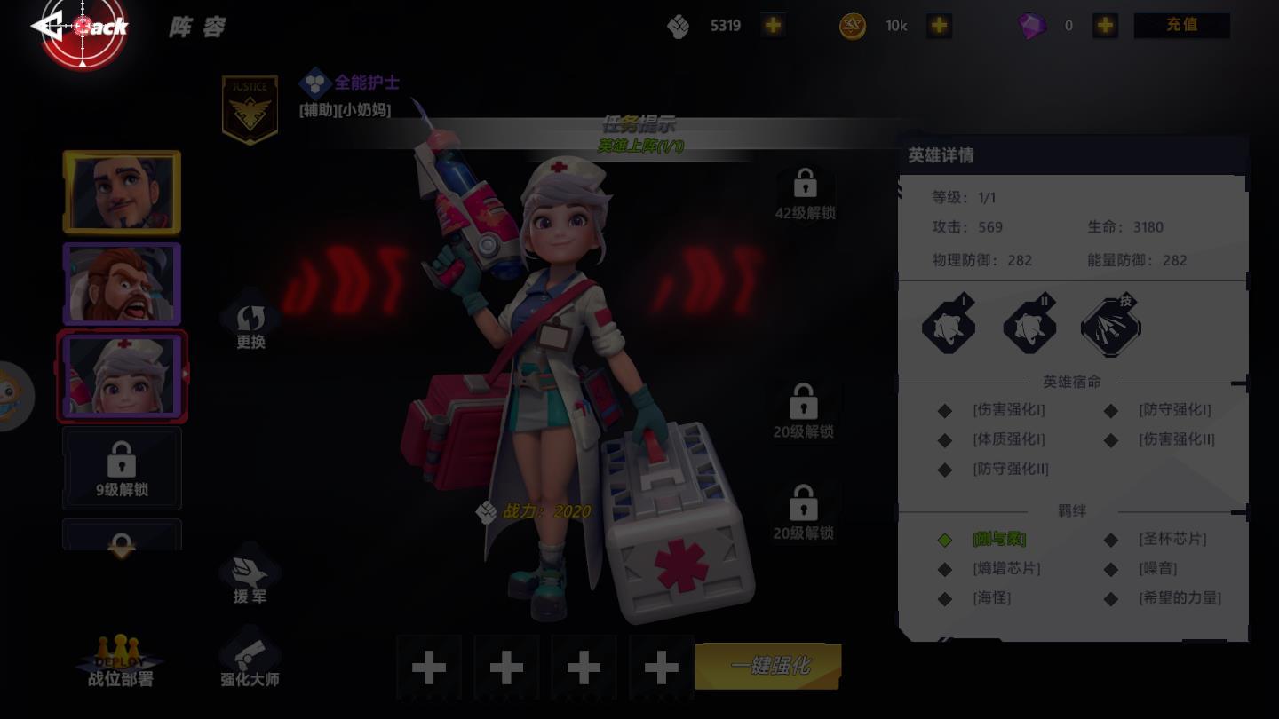 战争热潮安卓版 1.2.1.1官方版截图2