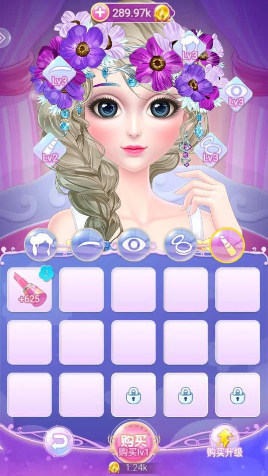 叶罗丽化妆日记最新版 1.5.3安卓版
