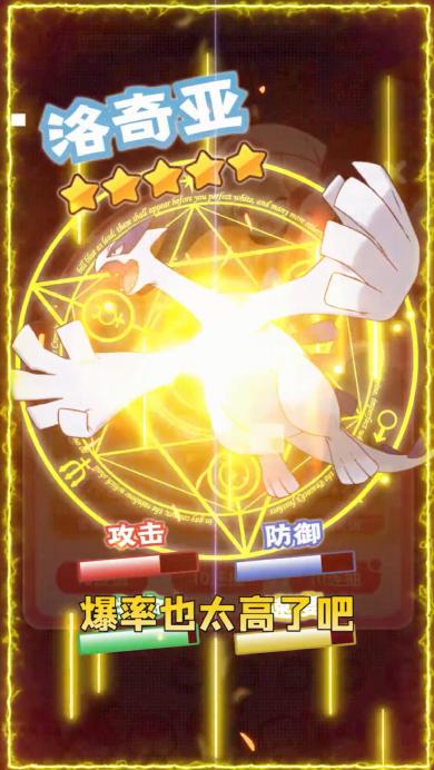 精灵冒险家游戏 1.0.89安卓版截图3