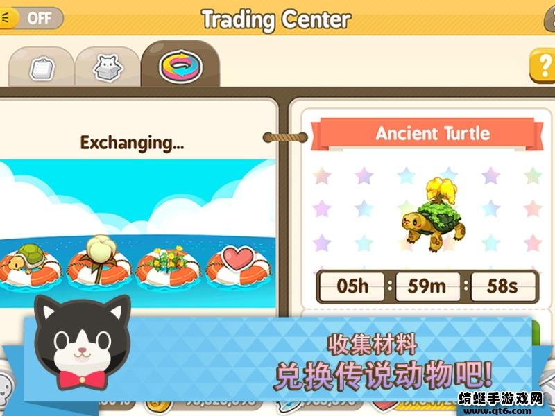 迷你农场最新版（TinyFarm） 7.00.15安卓版截图1