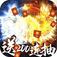 乱世纷争BT变态版 1.0.0