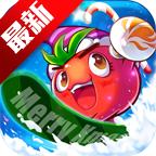 燃烧的蔬菜3HD无限金币钻石版 1.5.5最新版