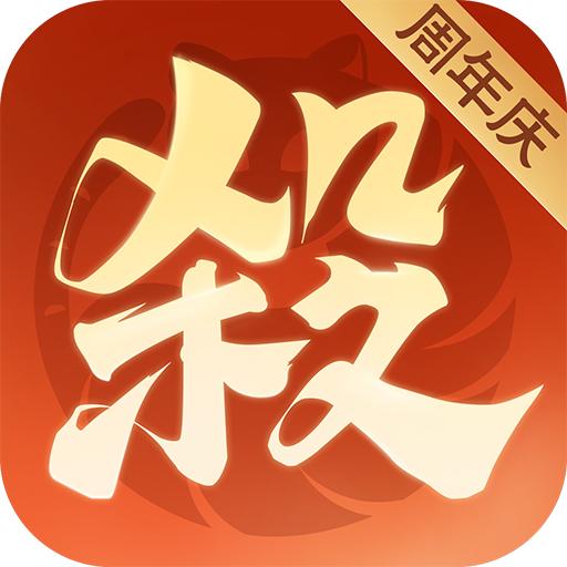 欢乐三国杀最新版本 2.2.5安卓版