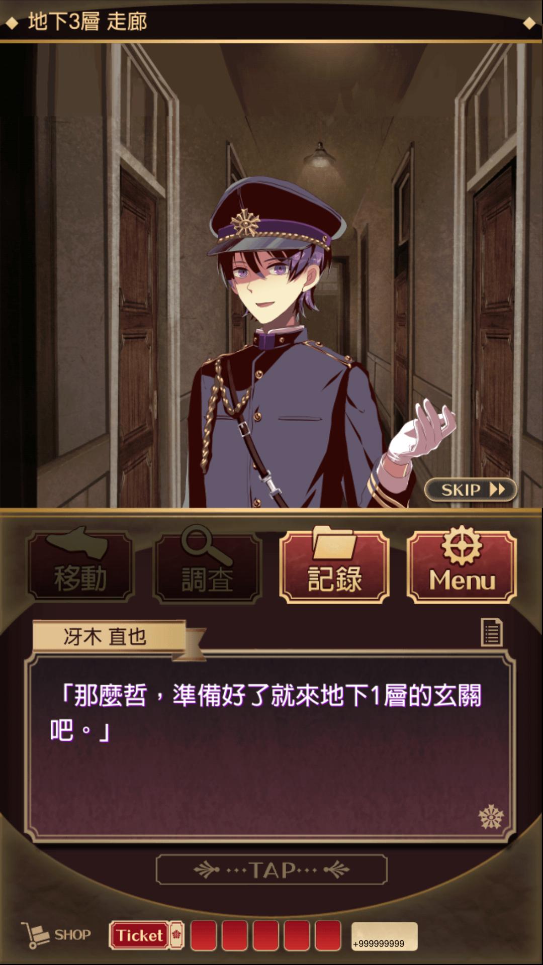 监狱少年破解版无限游戏卷 1.1.1最新版截图0