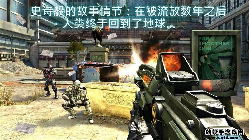 近地联盟先遣队3游戏 1.0.8e安卓版截图3