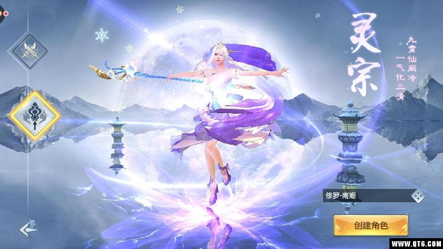 绝世帝尊 1.0安卓版