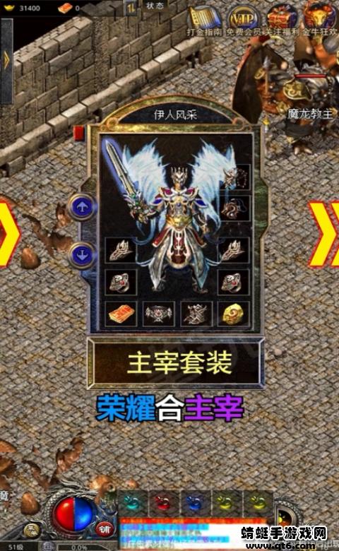 冰雪传奇合击版手游 1.0安卓版