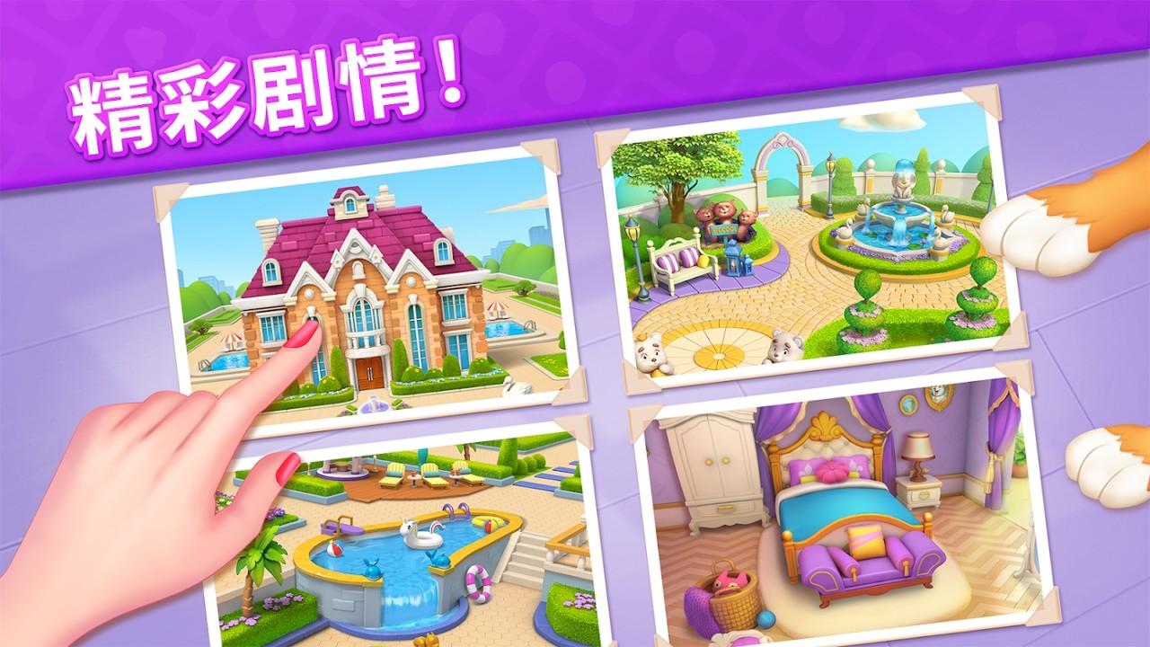 水果爱消消2最新版 1.47.0最新版