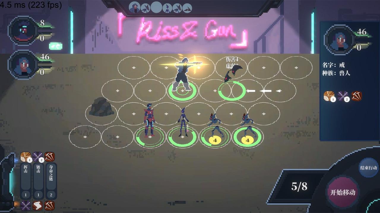 赛博西行官方版 0.1安卓版截图0