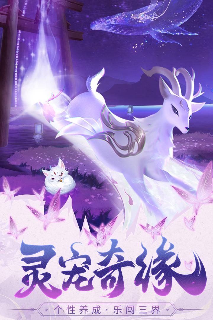 巨龙猎手最新版 2.0.4安卓版截图1