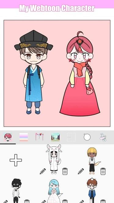 MyWTC(我的网络卡通形象解锁皮肤版) 2.3.0安卓版