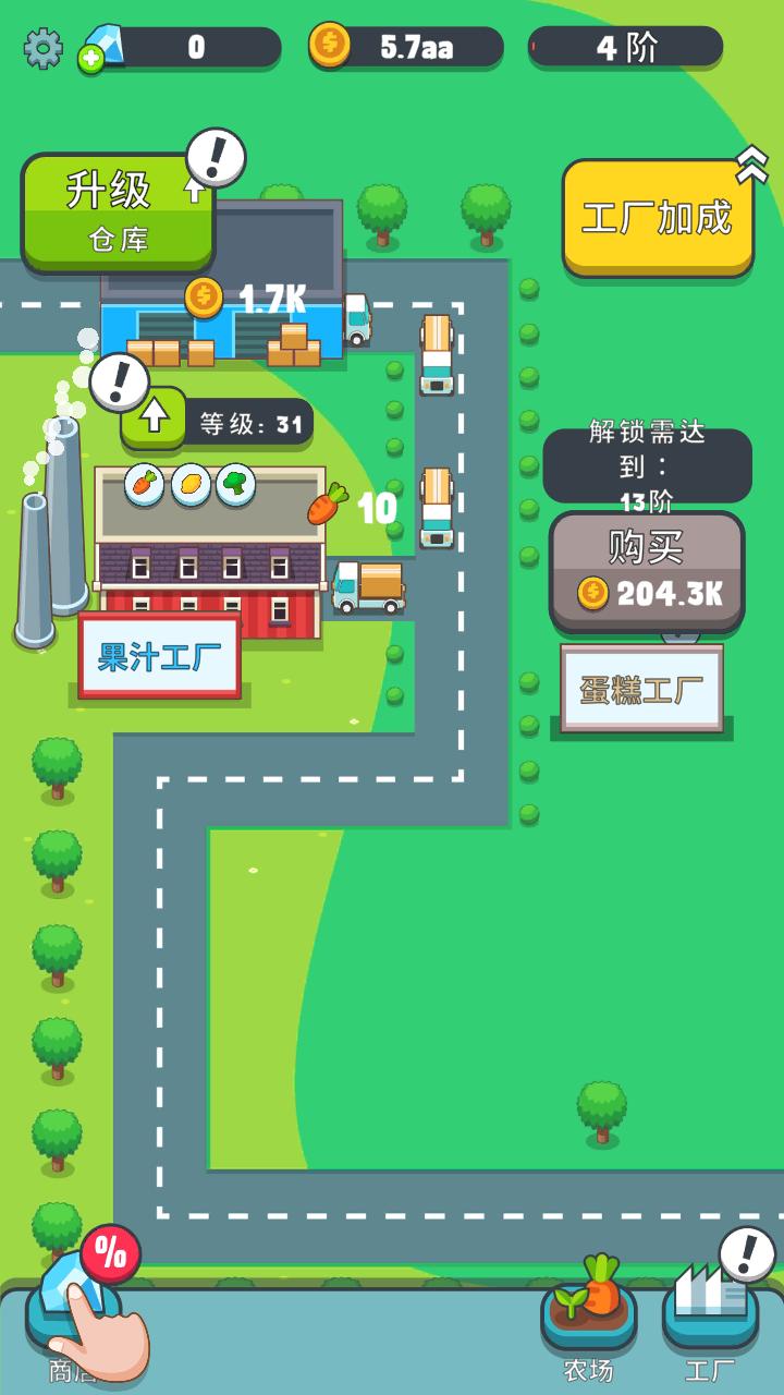 Juice Farm(果汁农场无限金币版) 1.6.0安卓版