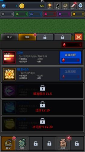 种植炮塔破解版 8.4.6中文版