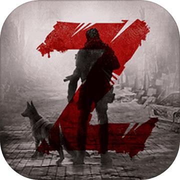 末日求生王者归来游戏 1.5最新版本