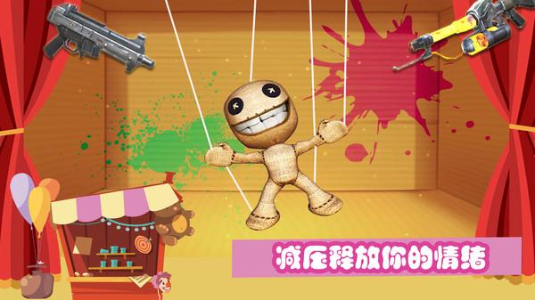 开局一把枪手游 1.0.0中文版