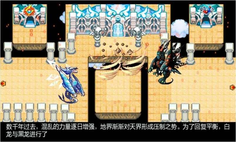 宠物王国烈火内购破解版 1.1.0安卓版截图3