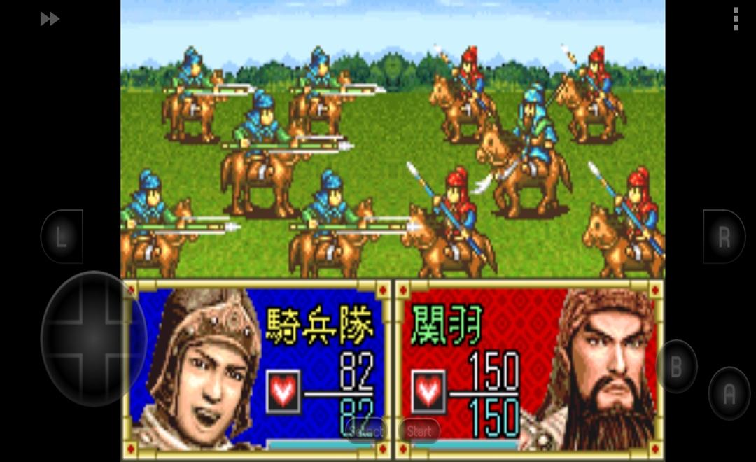 三国志孔明传GBA移植版 2021.05.08.14手机版截图1