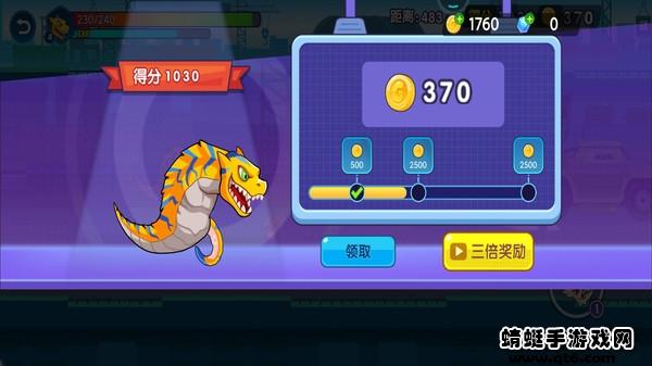 怪兽变异跑游戏 1.0.1安卓版截图2